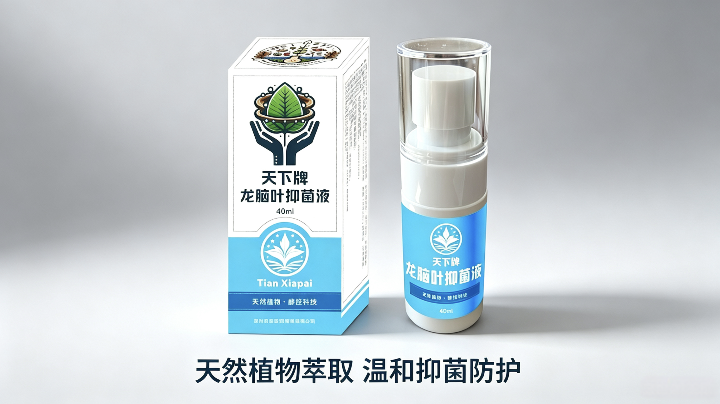 天下牌龙脑叶抑菌液 产品说明